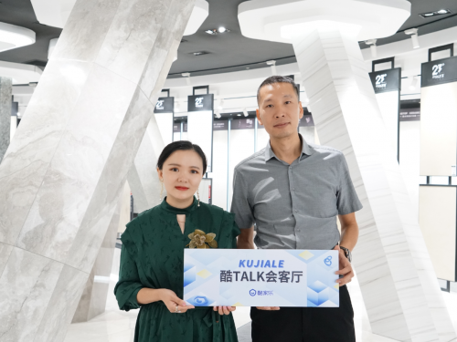 對話能強(qiáng)陶瓷，巖板當(dāng)?shù)?，設(shè)計(jì)服務(wù)助力品牌