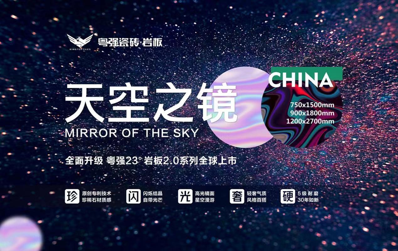 喜報！熱烈祝賀粵強(qiáng)連獲兩項殊榮！