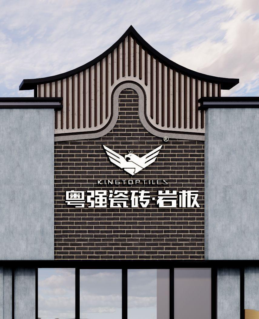耀目呈現(xiàn)！據(jù)說這是2022最具IP感的瓷磚新潮館！