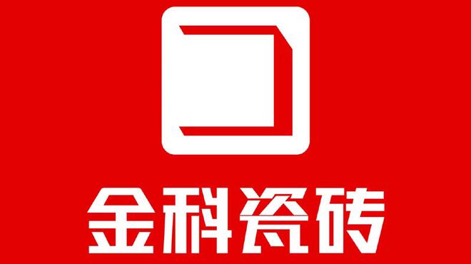 審美拉鋸戰(zhàn)丨金科藝術化的瓷磚新品，帶來了嶄新的空間視覺感
