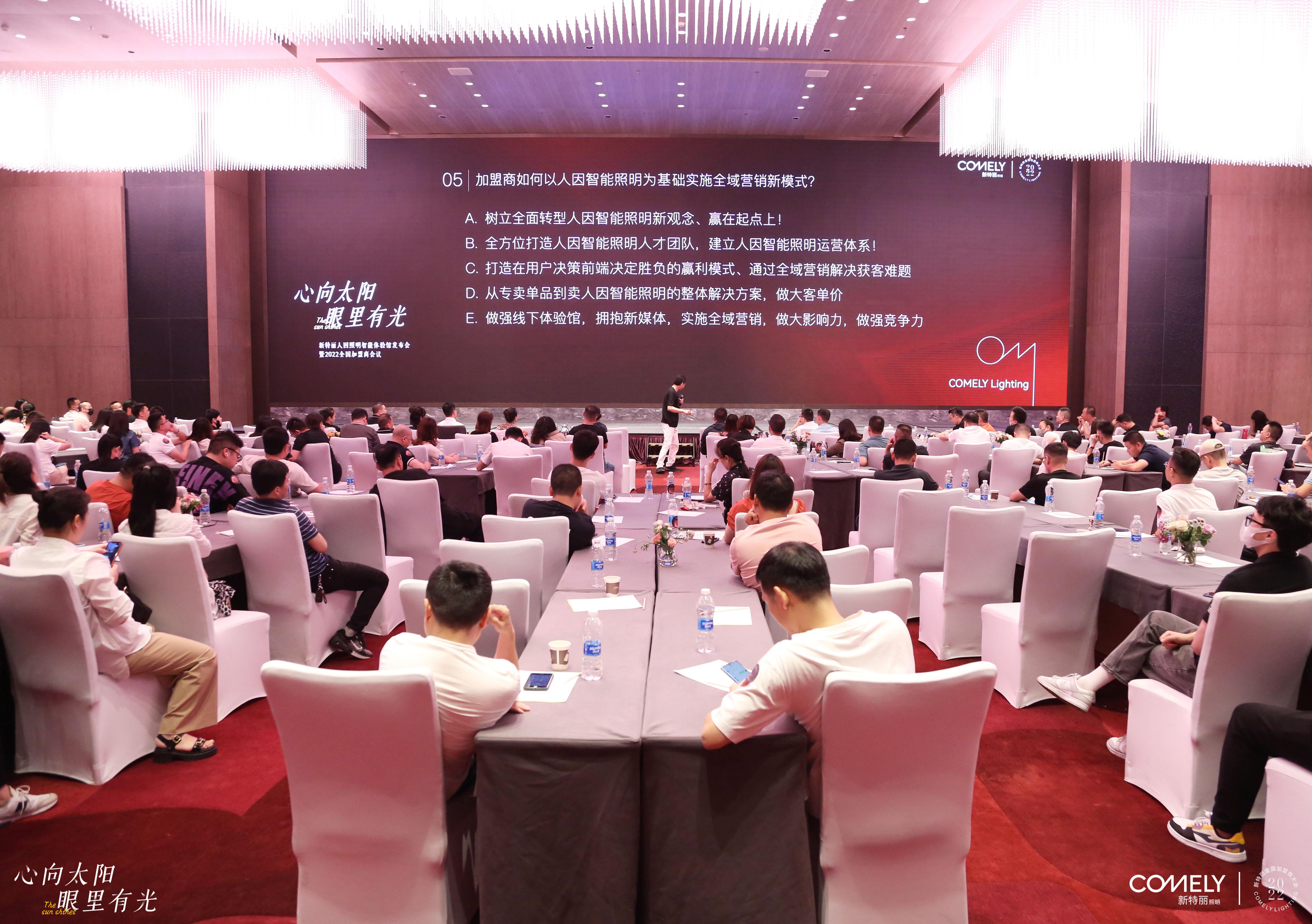 重磅|新特麗照明再次引領(lǐng)行業(yè)，人因照明智能體驗(yàn)館震撼發(fā)布
