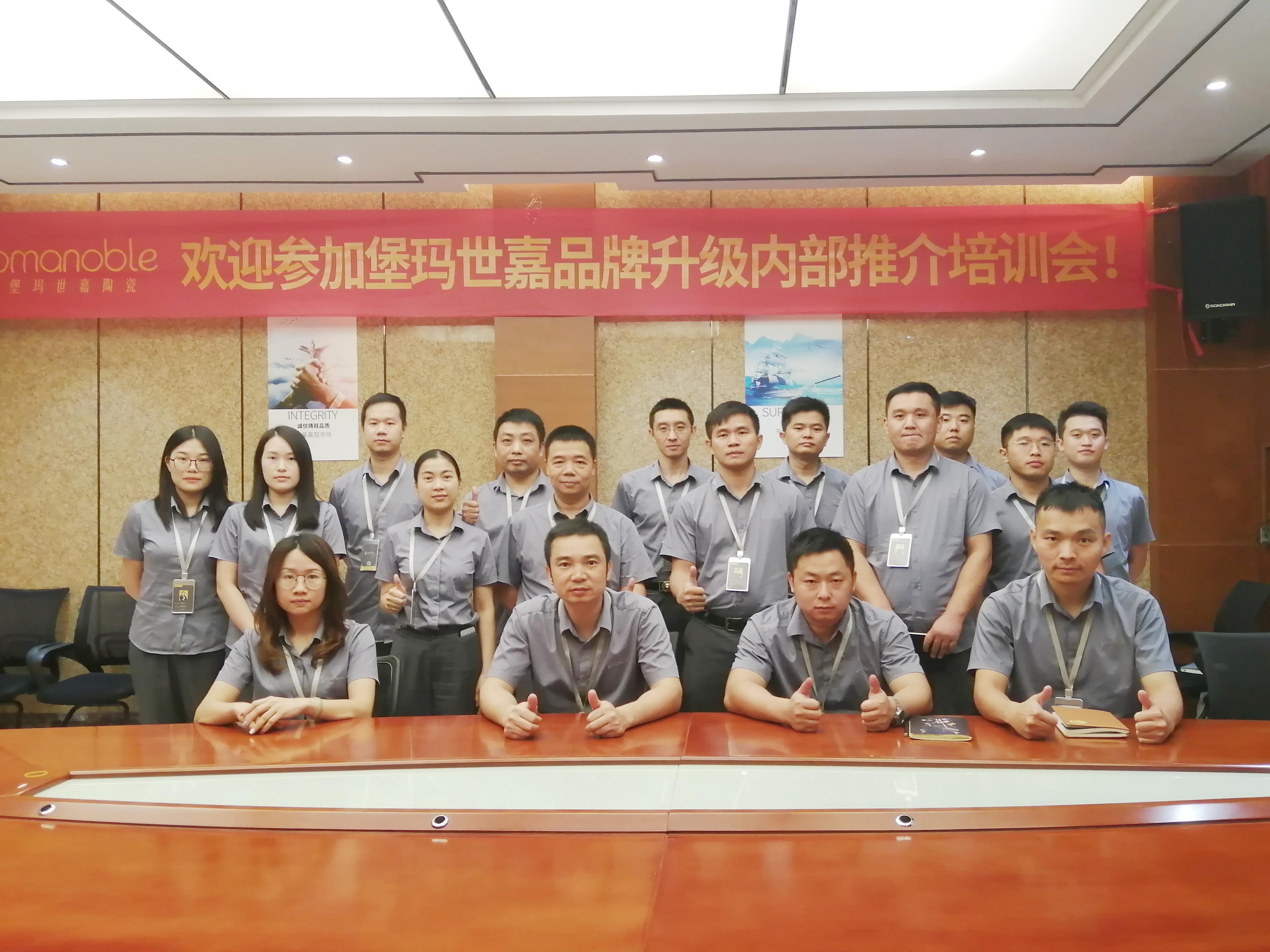 披堅(jiān)執(zhí)銳，勇創(chuàng)佳績  |  堡瑪世嘉月度總結(jié)暨銷售表彰會議圓滿舉行