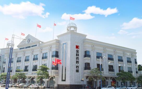 無野心不創(chuàng)業(yè)，要創(chuàng)業(yè)選金科