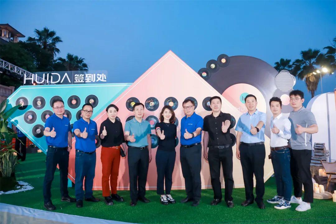 瓷磚防滑我選惠達(dá)|2023 年惠達(dá)瓷磚新品鑒賞暨品牌戰(zhàn)略峰會圓滿舉行！