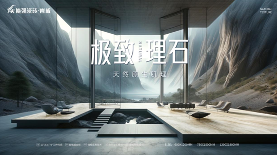 必須專業(yè) | 空間用磚配色要看能強(qiáng)【極致理石】！